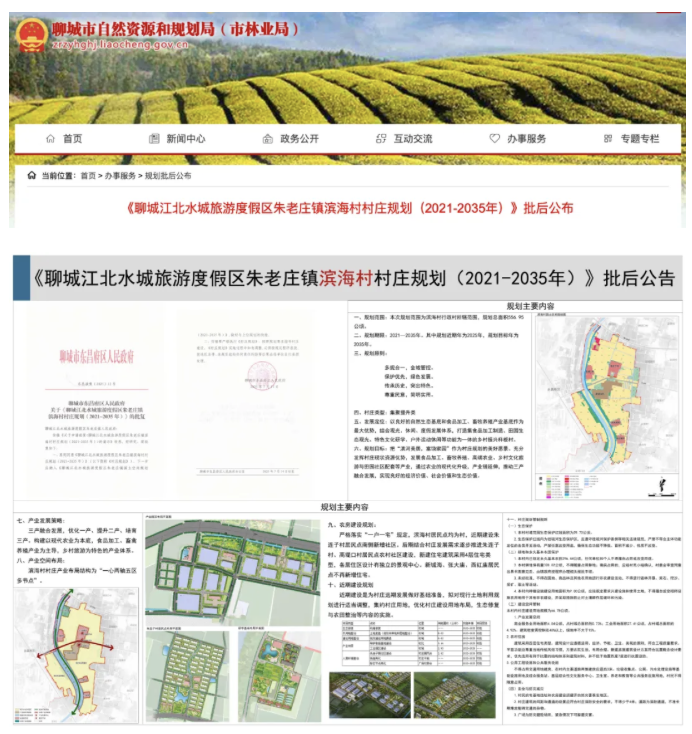 截屏2025-11-10 10.27.46_$1762741678082094835.png 截屏2025-11-10 10.27.46.png